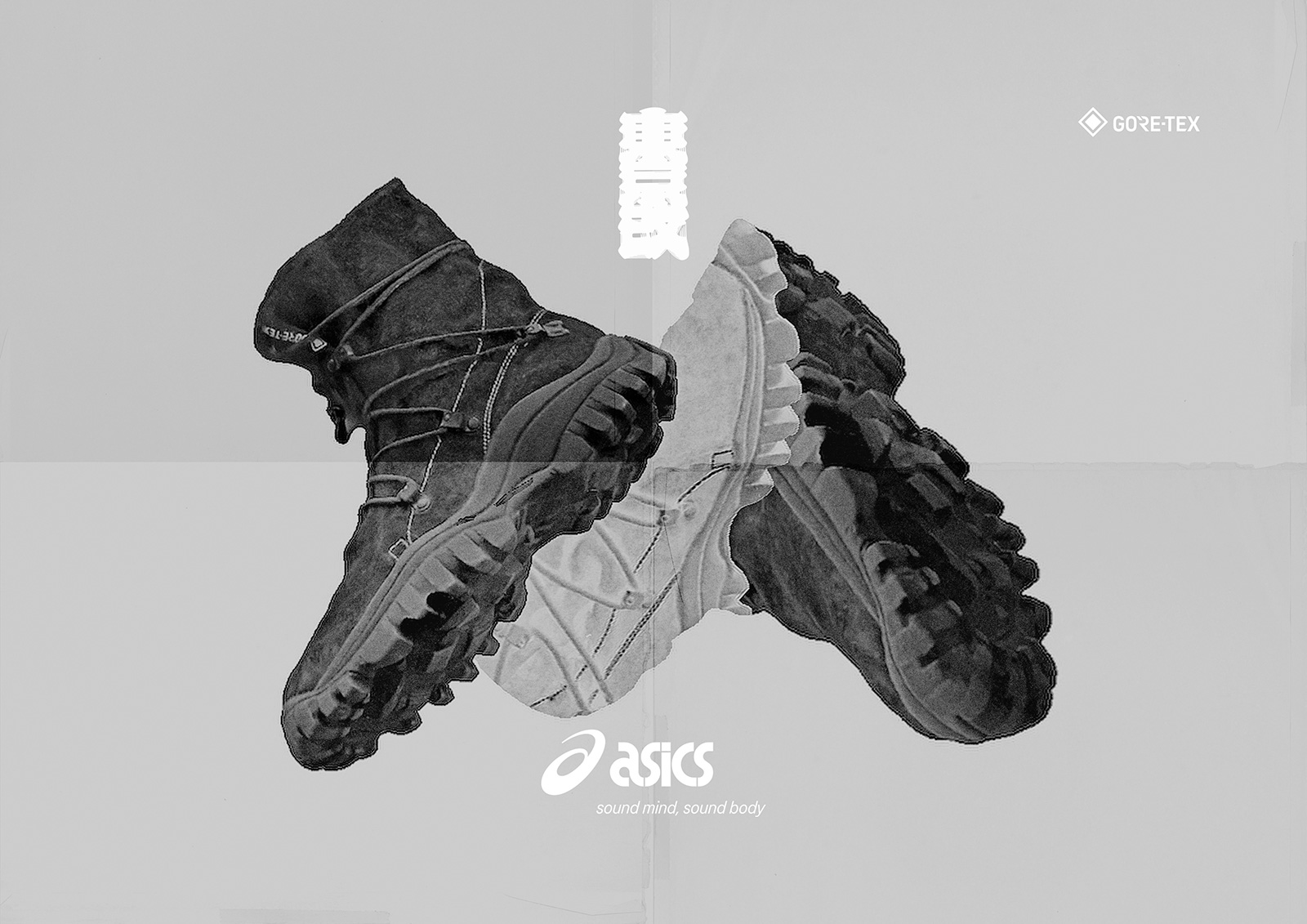 ASICS SportStyle GEL-YETITOKYO HI GTX “GORE-TEX” | mita sneakers Draw
